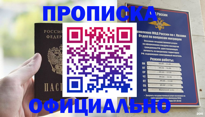 форма 3 в Североморске